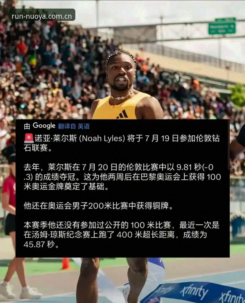诺亚体育平台旧版存留与新版本对比：2025赛季数据覆盖谁更胜一筹？